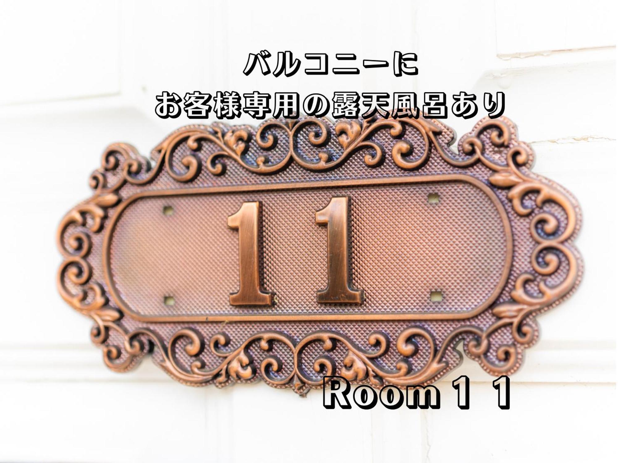 Hotel Lucia At Maebashi Akagi Rom bilde