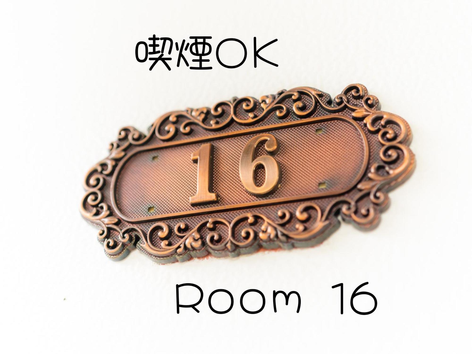 Hotel Lucia At Maebashi Akagi Rom bilde