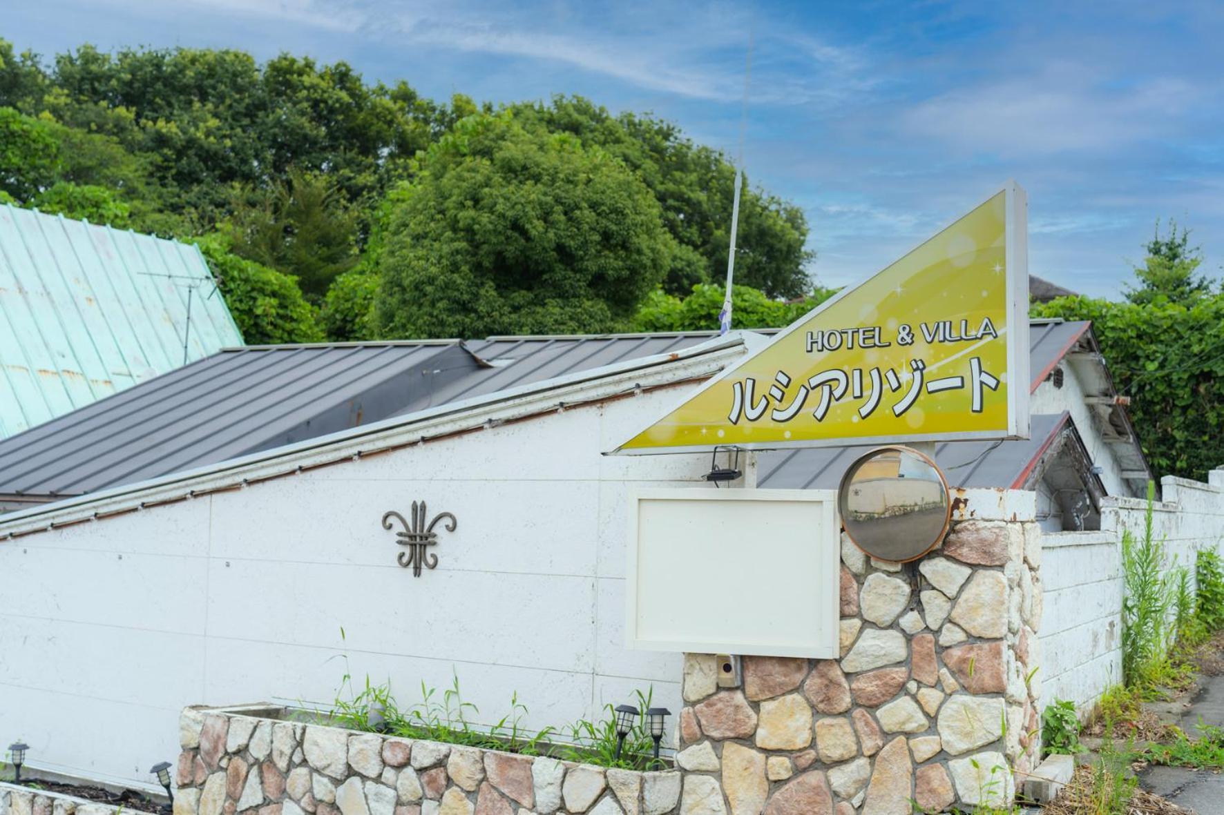 Hotel Lucia At Maebashi Akagi Eksteriør bilde